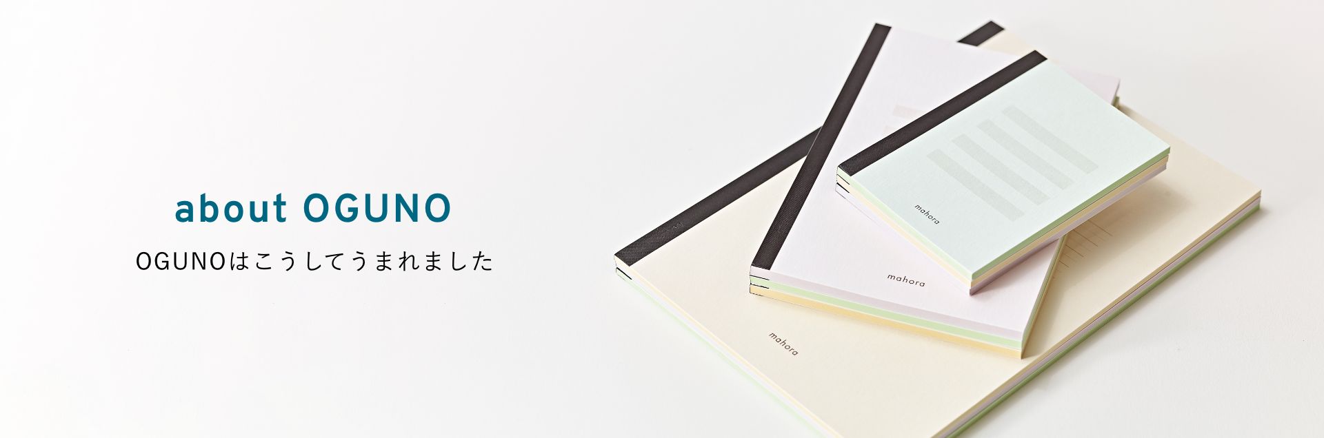 すべての人にノートストーリーを。
